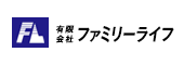 有限会社ファミリーライフ