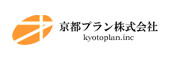 京都プラン株式会社