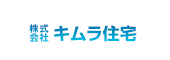 株式会社木村住宅