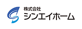 株式会社シンエイホーム