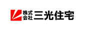 株式会社三光住宅